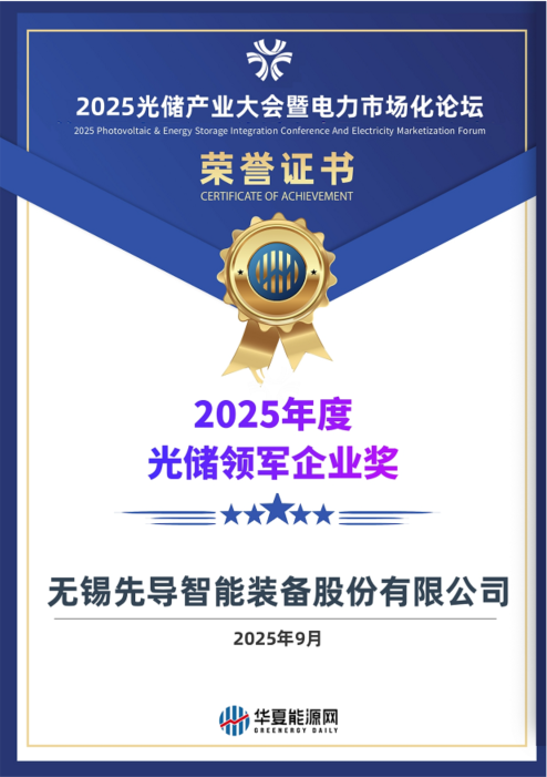企业微信截图_17587873443157.png
